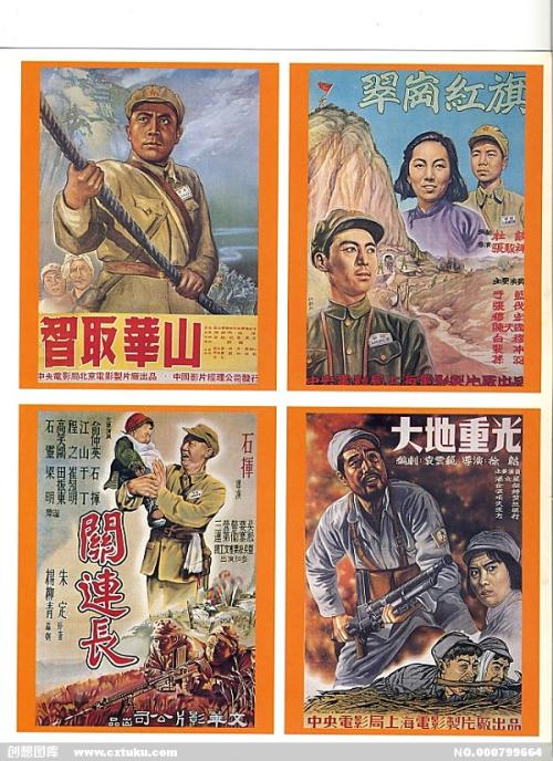 哪里能办退体证